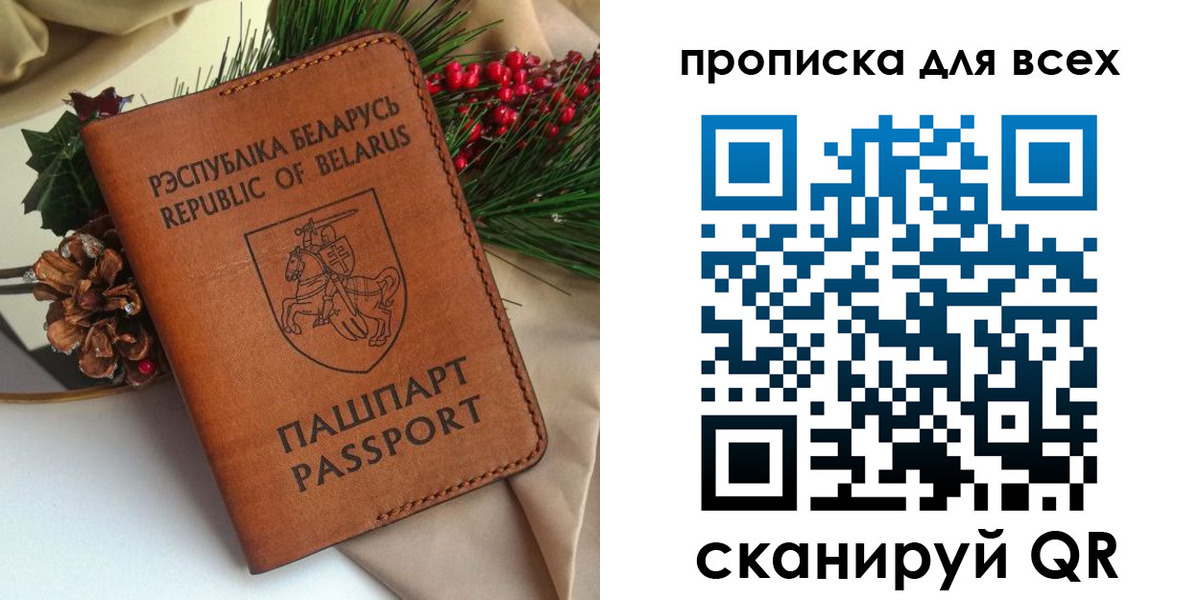 временная регистрация в квартире в Курганинске